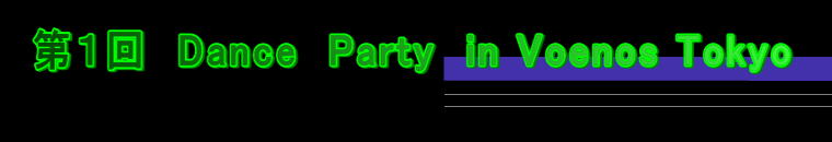��P��@Dance�@Party�@in Voenos Tokyo