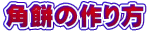 p݂̍