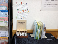 手作り絵本原画展の写真3