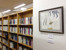 手作り絵本原画展の写真4