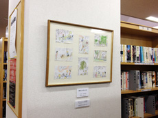 手作り絵本原画展の写真5