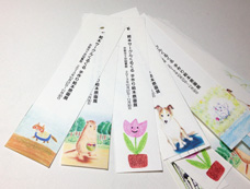 手作り絵本原画展の写真6